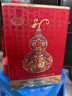 咸亨牌库藏原酒2010百福福禄礼盒装1.45L绍兴特产黄酒年货送礼半甜老酒 实拍图