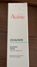 雅漾（Avene）【樊振东同款】倍护霜100ml 大白霜cica霜舒缓乳液面霜 效期27.8 实拍图