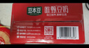 豆本豆唯甄豆奶250ml*24盒植物蛋白饮料营养儿童学生早餐奶团购年货礼盒 实拍图