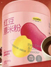 五谷磨房 红豆薏米粉赤小豆薏米即食速食早餐代餐粉546g 实拍图