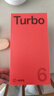 一加 Turbo 6 12GB+256GB 追光银 第四代骁龙 8s风驰版 oppo智能游戏电竞手机【1年不限次碎屏保套装】 实拍图