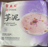 聚春园芋泥500g甜品加热即食老福州手工特产美食速冻菜肴快手菜芋头小吃 实拍图