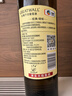 长城 经典系列 绿标霞多丽干白葡萄酒 750ml 单瓶装 红酒中粮出品  实拍图