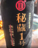杜康 秘藏1号 浓香型白酒 52度 1000ml*4瓶 整箱装【年货节送礼】 实拍图