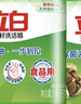 立白茶籽洗洁精2.9kg A类去污洁净99%除菌去油快不伤手洗涤灵洗碗液 实拍图