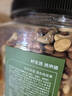 京东京造鲜来多 原味混合纯坚果1kg每日坚果夏威夷果开心果碧根果腰果罐装 实拍图