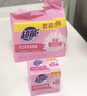 超能 女士内衣皂 茉莉清香 101g*2块*5组 除菌 洗衣皂 安全祛异味 实拍图