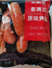 大希地火山石烤肠 肉肠1016g/20根 早餐火腿肠香肠热狗空气炸锅烧烤食材 实拍图