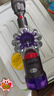 戴森（DYSON）V8无绳吸尘器【升级款】手持无线吸尘器 除螨 宠物 家庭适用 实拍图