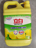 立白清新柠檬洗洁精大桶1.5kg 除味去油腥餐具净洗涤灵洗碗液随机发货 实拍图
