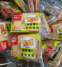 米多奇烤馍片烤馒头片代餐充饥休闲零食原味烤香馍片宿舍整箱 混合口味 【超值囤货】300片100包 实拍图
