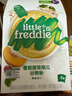 小皮（Little Freddie）婴儿辅食有机大米粉原味礼盒160g*3盒 高铁米粉婴儿米糊6月+ 实拍图