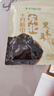十月稻田 东北黑木耳 100g 肉厚无根 干木耳 黑龙江东宁特产 火锅煲汤凉拌 实拍图