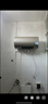 海尔（Haier）国家补贴电热水器80升 JT3 金刚无缝胆 3300W变频节能速热 终身免换镁棒 一级能效家用储水式 实拍图