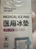海氏海诺医用会阴冷敷贴冷敷垫冰敷贴 产妇产后顺产剖腹产术后冷敷消肿3盒 实拍图