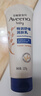 艾惟诺（Aveeno）艾维诺婴儿润肤乳儿童宝宝面霜秋冬高保湿防干痒红身体乳新年礼物 实拍图