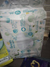 帮宝适超薄透气清新帮纸尿裤新生儿婴儿尿不湿尿片透氧Pro NB66 实拍图