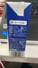 1号会员店（One's Member）3.6g蛋白纯牛奶 200ml*30盒 早餐咖啡伴侣 家庭量贩整箱  实拍图