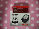 佳能（Canon）CL-846XL 大容量彩色墨盒(适用MG3080/MG2580S/MG2400/TS3480/TS3380/TR4580) 实拍图