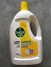 滴露（Dettol）衣物除菌液 消毒液 柠檬3L 99.9%杀菌除螨内衣儿童衣物可配洗衣液 实拍图