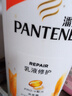 潘婷氨基酸乳液修护洗发水1KG洗发水顺抚平毛躁防干枯男女通用套装 实拍图