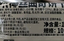 GPR燕麦红糖葡萄干巧克力曲奇饼干 99g马来西亚独立包装零食 实拍图