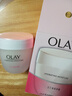 玉兰油（OLAY）面霜男女通用补水保湿润肤霜秋冬干燥护肤滋润素颜霜亮肤色擦脸油 滋润霜50g 实拍图