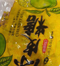 宏源番石榴糖果 350g 硬糖水果批发散装 结婚招待糖 老式糖怀旧儿童 实拍图