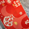 佳茉乔迁之喜入户门地垫门外进门垫新居门口入门脚垫地毯红色喜庆脚垫 实拍图