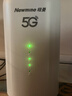 纽曼5G无线路由器随身WiFi6移动免插卡cpe多网通千兆双频车载便携式高速上网卡全国通用流量2025款 实拍图
