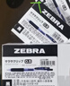 斑马牌（ZEBRA）【热门商品】JJ15 按动中性笔 签字笔 0.5mm子弹头啫喱笔水笔 学生彩色手账笔 深翠绿色 实拍图