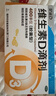 星鲨维生素D滴剂 30粒d3儿童1-3岁婴幼儿0-1岁成人补钙3-12岁促钙吸收京东自营大药房全年龄段可用 实拍图
