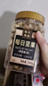 松川良品 甄选每日坚果炒货纯干果仁E1斤夏威夷果仁核桃巴旦木腰果开心果 实拍图