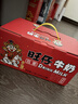 旺旺 旺仔牛奶 240ml*12罐  马年生肖版限定礼盒装  年货节送礼佳品 实拍图