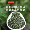 乐品乐茶特级明前碧螺春绿茶叶2025新茶春茶自己喝过年货礼盒装送长辈250g 实拍图