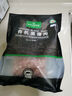 1号会员店有机黑猪瘦肉馅 净重800g 肥瘦2:8 包子饺子丸子馅 黑猪肉 生鲜  实拍图