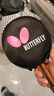 蝴蝶（BUTTERFLY）五星级乒乓球拍横拍 双面反胶皮比赛底板502成品单拍 内附拍套 实拍图