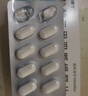[力唐宁] 盐酸二甲双胍缓释片0.5g*30片/盒 实拍图