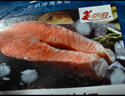 美加佳智利三文鱼筒切(大西洋鲑)净重2斤（6-9袋） 单块真空装 海鲜水产 实拍图