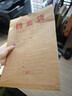 得力（deli）【超级爆款】50只A4侧宽3cm混浆牛皮纸档案袋 企业学校文件资料袋保护 标书合同票据收纳PP411-50 实拍图