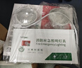趣行应急灯 消防照明灯停电充电二合一多功能疏散双头安全出口指示灯 实拍图