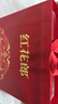 郎酒红花郎10 白酒 酱酒 53度 500ml*2 礼盒装（ 预售专享） 实拍图