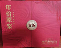 古井贡酒 年份原浆古16 浓香型白酒 50度 500ml*2瓶 礼盒装 实拍图
