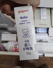 贝亲(Pigeon) 婴儿护臀膏 新生儿护臀膏 屁屁霜屁屁乐 35g*2 实拍图