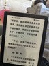 汉王（Hanvon）Clear6Pro+电子书阅读器6英寸墨水屏电纸书智能阅读本学习看书学习电子纸办公本平板电脑 实拍图