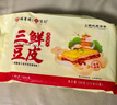 悦味纪x德华楼联名 手工武汉三鲜豆皮270g*2盒 湖北老字号 早餐面点速食 实拍图