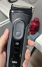 博朗（BRAUN）【便携出游】经典3系电动剃须刀刀头往复式刮胡刀送老公男朋友 男 实拍图