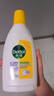 滴露（Dettol）衣物除菌液 柠檬750ml 高效杀菌除螨99.9% 配洗衣液 实拍图