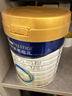 美素佳儿（Friso）皇家幼儿配方奶粉3段（1-3岁幼儿适用）800g*3罐 乳铁蛋白 实拍图