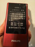 飞利浦（PHILIPS）V13P 海棠红 翻盖老人手机 移动联通电信4G全网通 双卡双待老年人手机大字大声音备用智能学生手机 实拍图